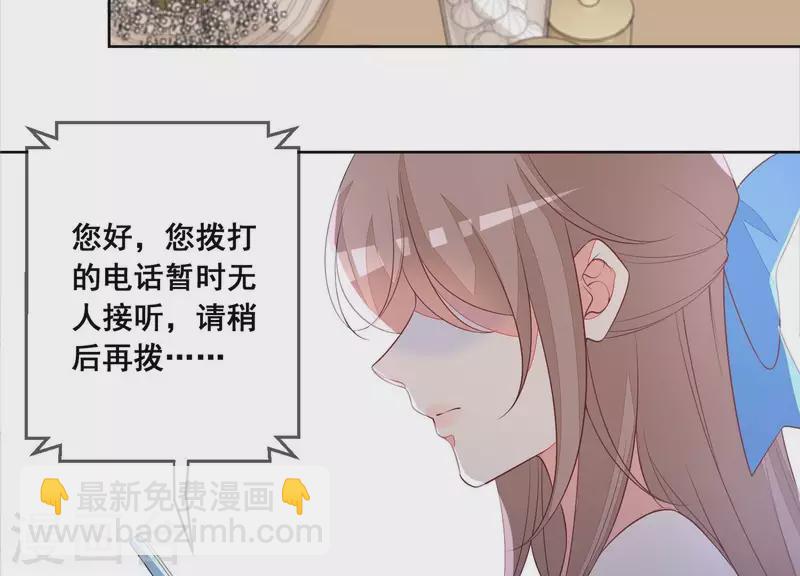 第78话 老婆丢了(1/2)-第78话