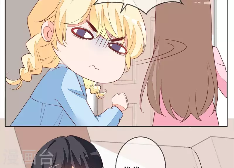 第80话 我们互不相干！(1/2)-第80话