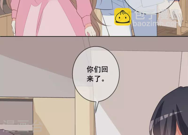 第80话 我们互不相干！(1/2)-第80话