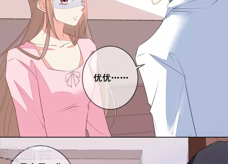 第80话 我们互不相干！(1/2)-第80话