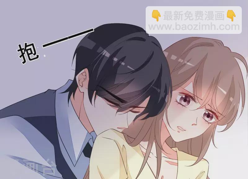 第82话 老婆，我错了(1/2)-第82话