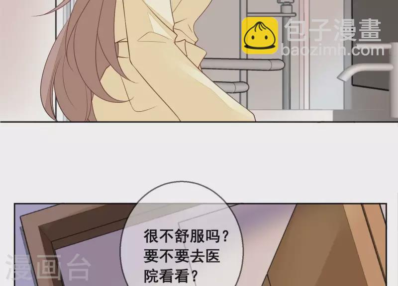 第82话 老婆，我错了(1/2)-第82话
