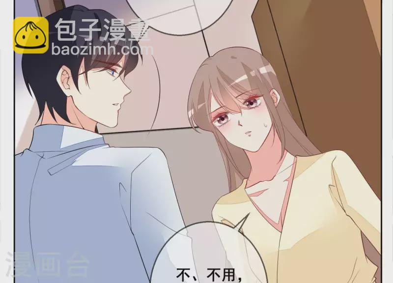 第82话 老婆，我错了(1/2)-第82话