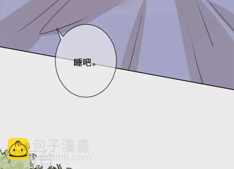 第82话 老婆，我错了(1/2)-第82话