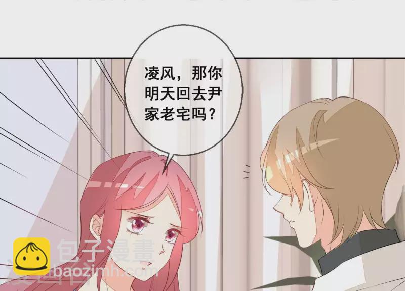 第82话 老婆，我错了(1/2)-第82话