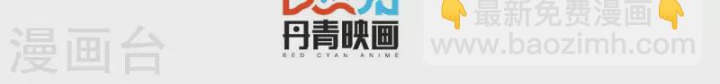第82话 老婆，我错了(1/2)-第82话