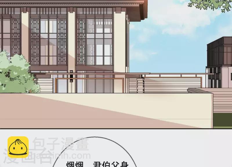第82话 老婆，我错了(1/2)-第82话