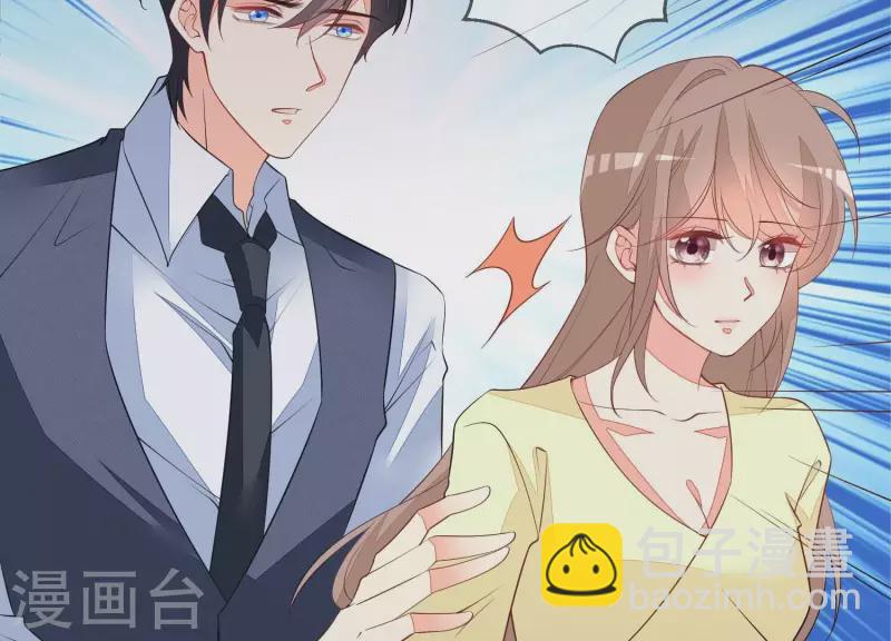 第82话 老婆，我错了(1/2)-第82话