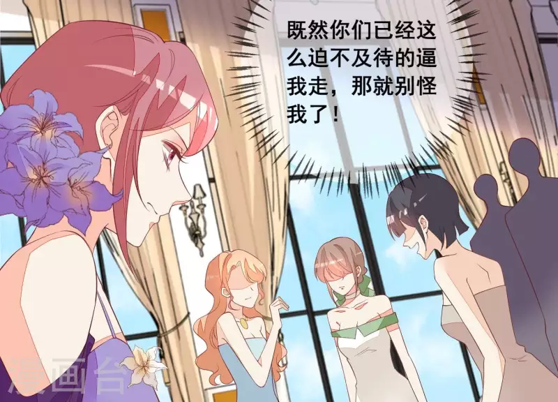 第84话 尹夜辰，你信我吗？(1/2)-第84话
