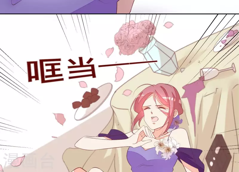 第84话 尹夜辰，你信我吗？(1/2)-第84话