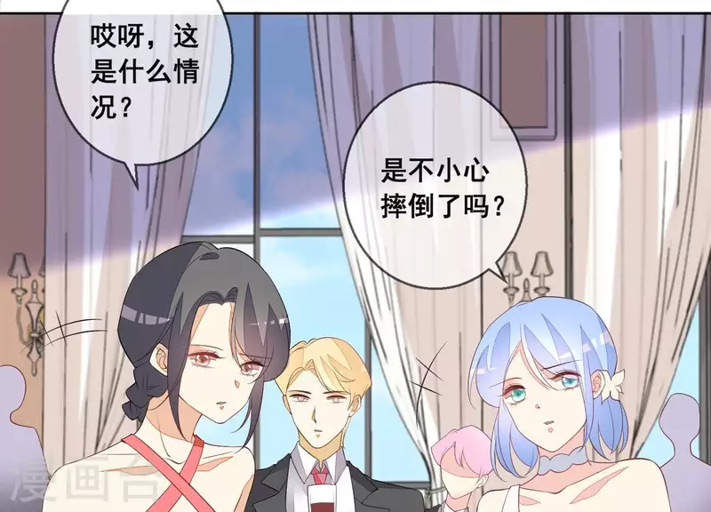第84话 尹夜辰，你信我吗？(1/2)-第84话