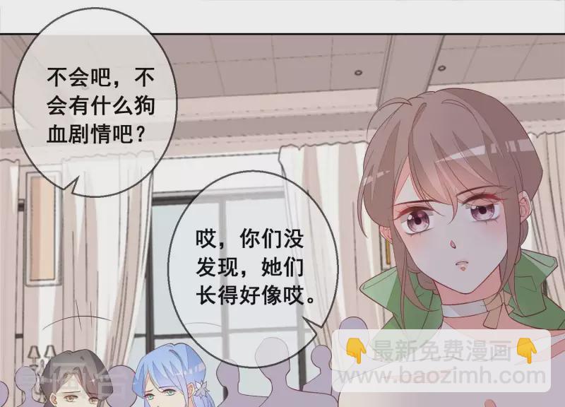 第84话 尹夜辰，你信我吗？(1/2)-第84话