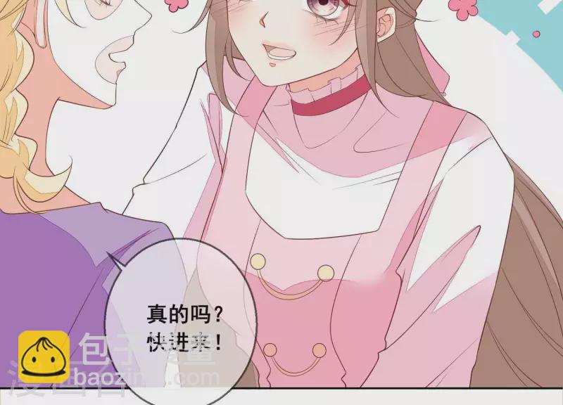 第86话 这项链是谁的？(1/2)-第86话