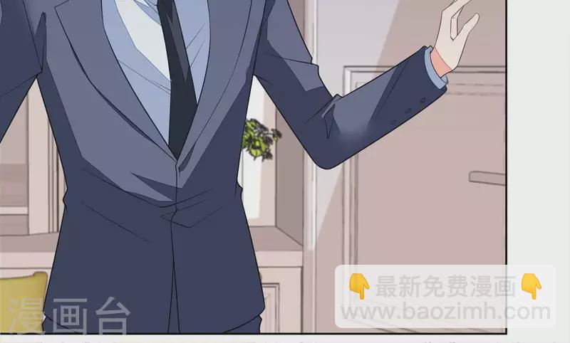 第86话 这项链是谁的？(1/2)-第86话