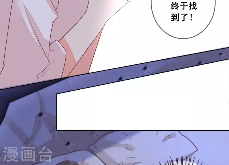 第86话 这项链是谁的？(1/2)-第86话