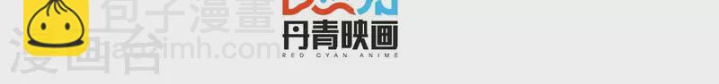 第88话 是你逼我的！(1/2)-第88话