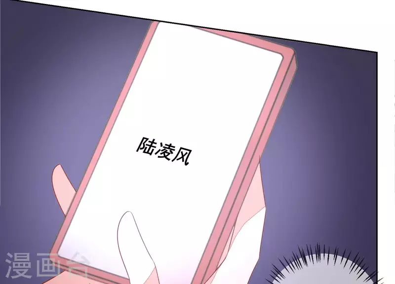 第88话 是你逼我的！(1/2)-第88话