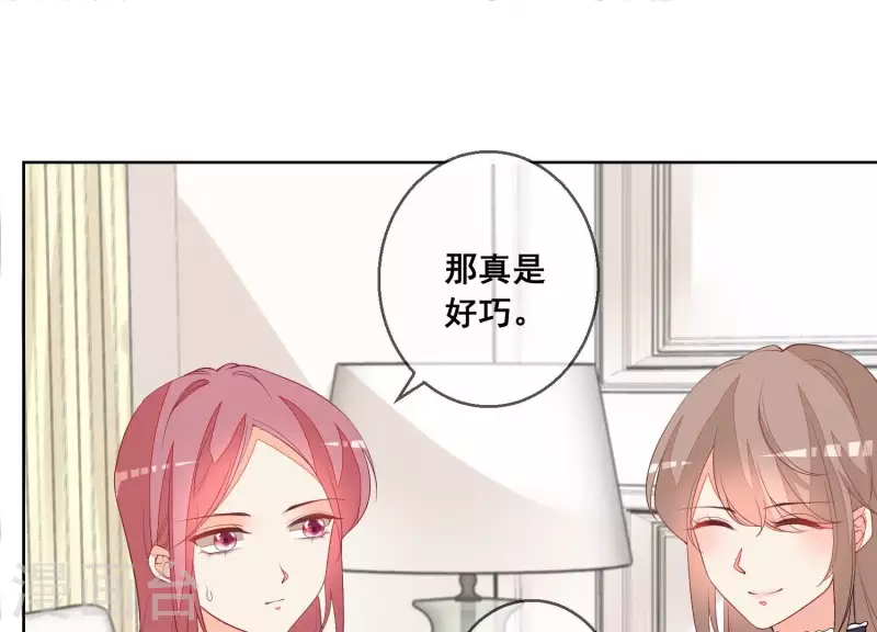 第88话 是你逼我的！(1/2)-第88话