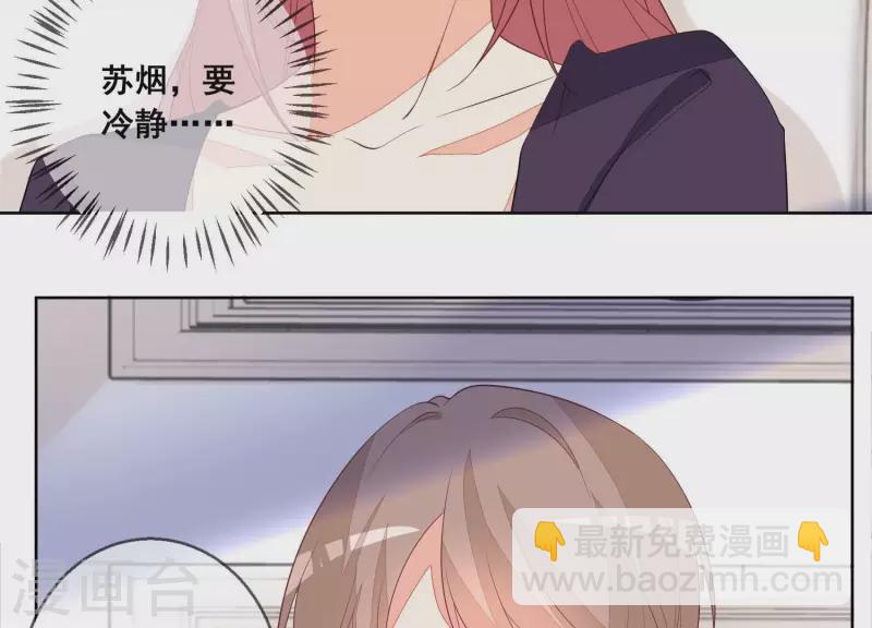 第88话 是你逼我的！(1/2)-第88话