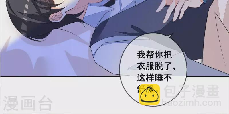 第90话 曲优优，我赢了。(1/2)-第90话