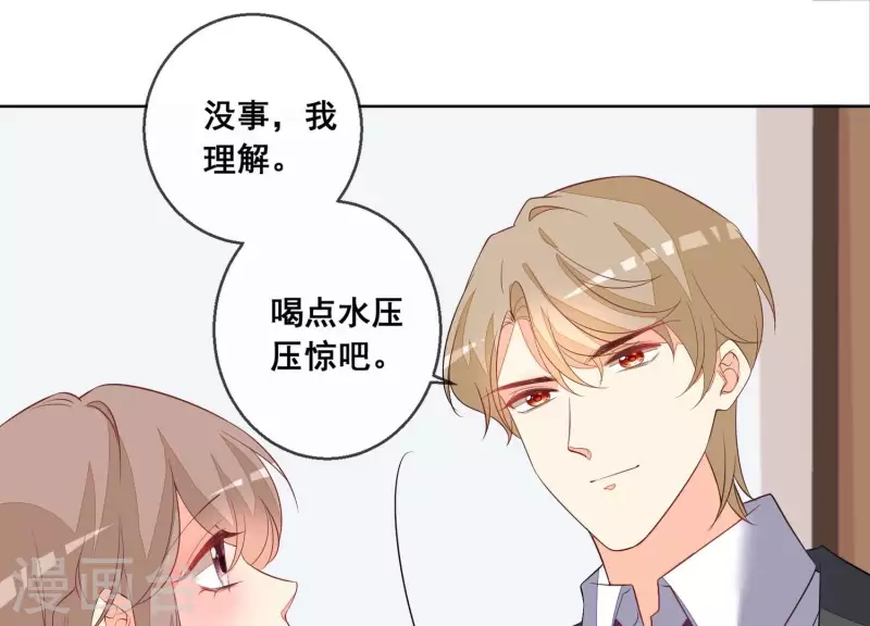 第90话 曲优优，我赢了。(1/2)-第90话