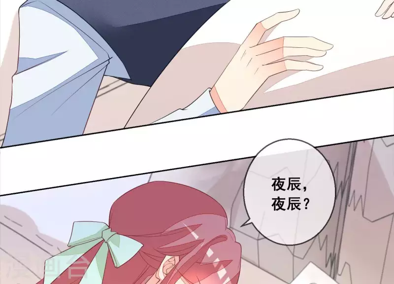 第90话 曲优优，我赢了。(1/2)-第90话