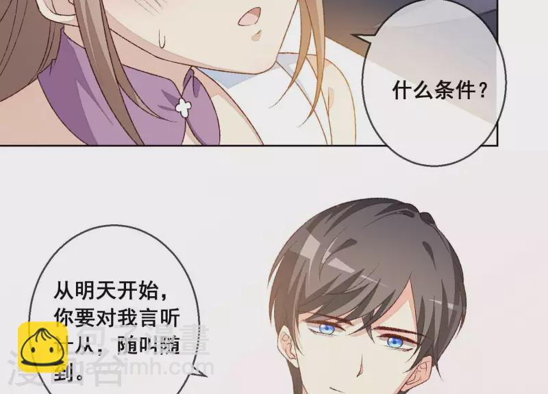 第10话 隐藏身份被揭穿？！(1/2)-第10话