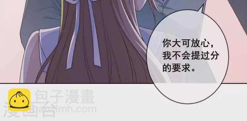 第10话 隐藏身份被揭穿？！(1/2)-第10话