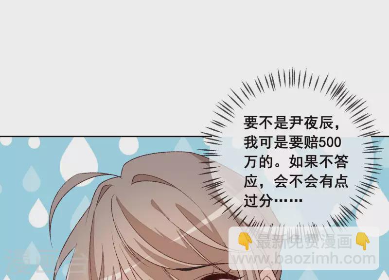 第10话 隐藏身份被揭穿？！(1/2)-第10话