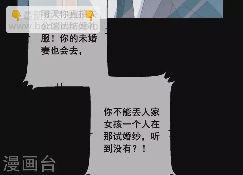第10话 隐藏身份被揭穿？！(1/2)-第10话