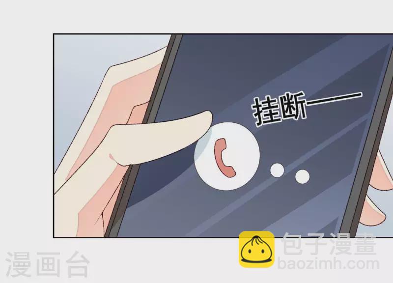 第10话 隐藏身份被揭穿？！(1/2)-第10话