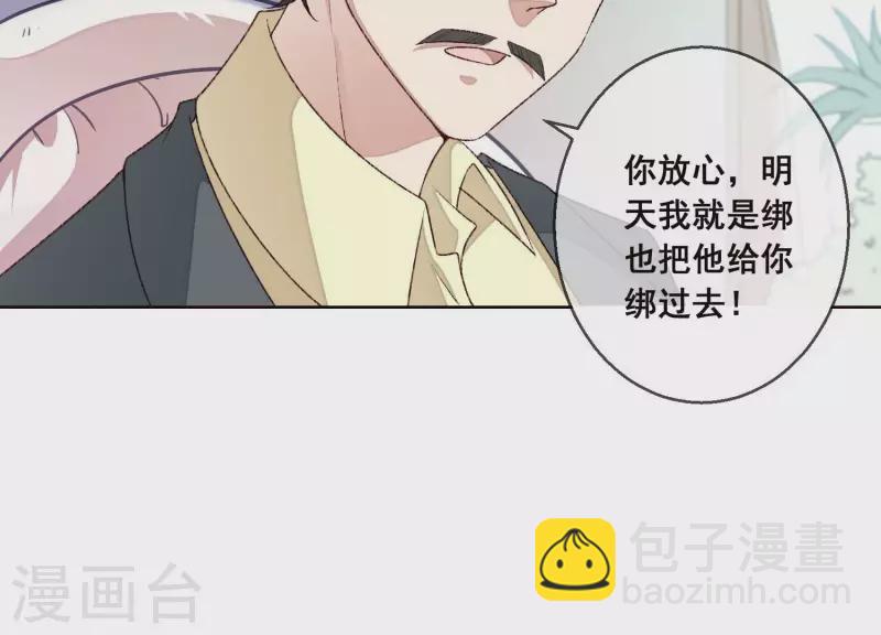 第10话 隐藏身份被揭穿？！(1/2)-第10话