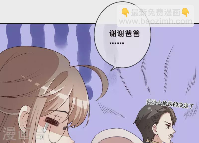 第10话 隐藏身份被揭穿？！(1/2)-第10话