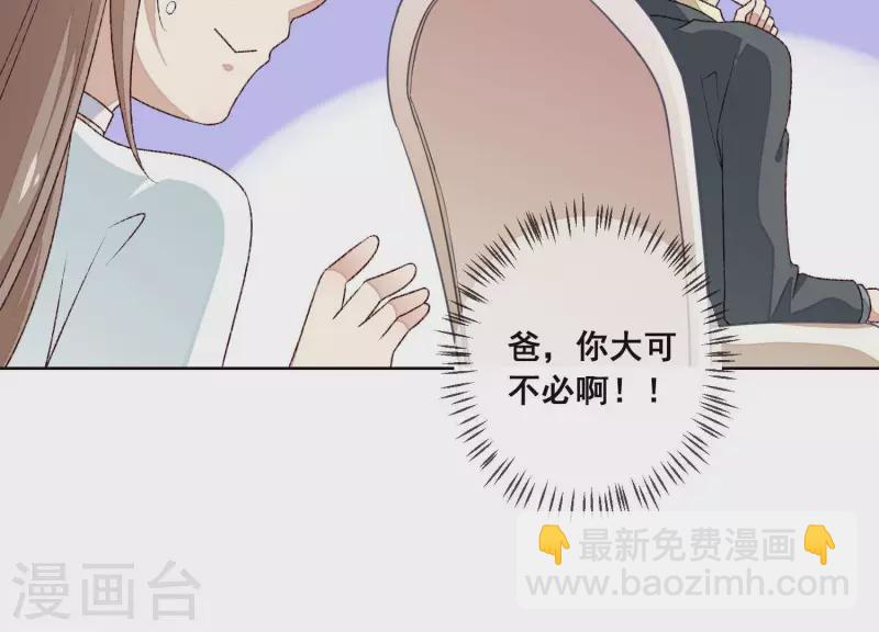 第10话 隐藏身份被揭穿？！(1/2)-第10话