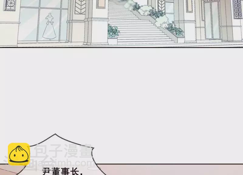 第10话 隐藏身份被揭穿？！(1/2)-第10话