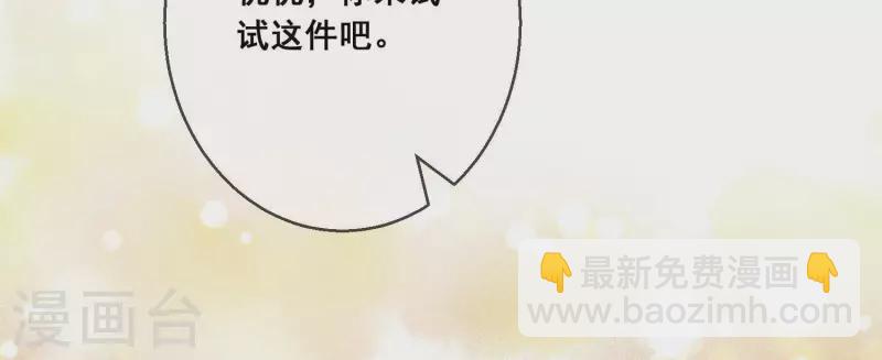 第10话 隐藏身份被揭穿？！(1/2)-第10话