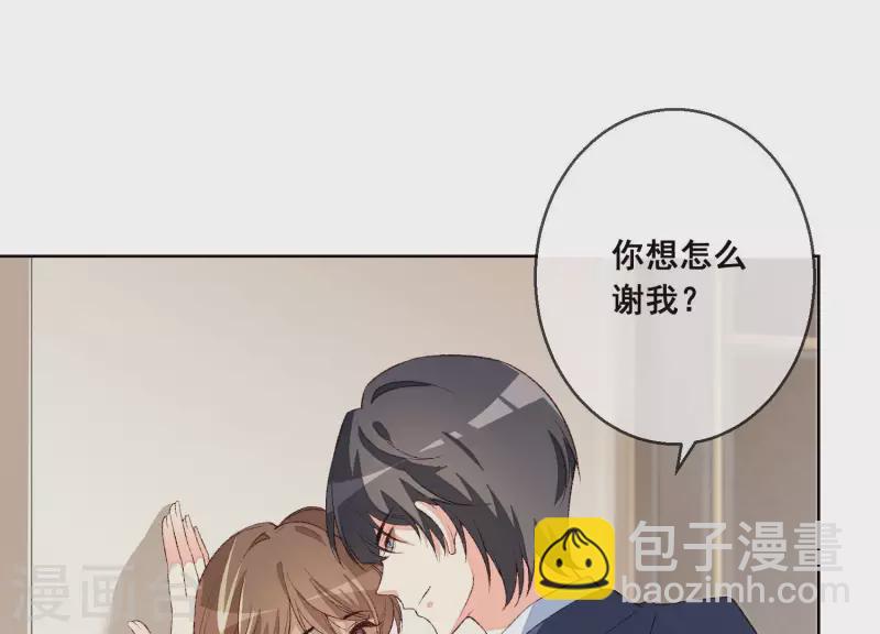 第10话 隐藏身份被揭穿？！(1/2)-第10话