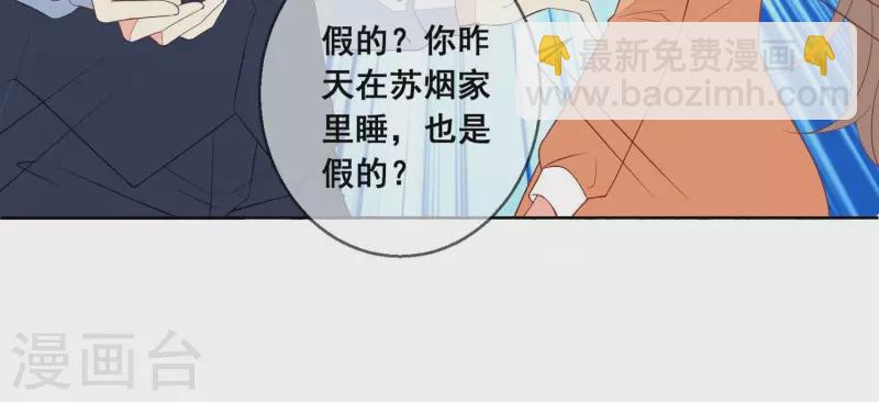 第92话 结束了(1/2)-第92话