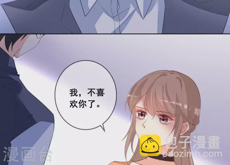 第92话 结束了(1/2)-第92话