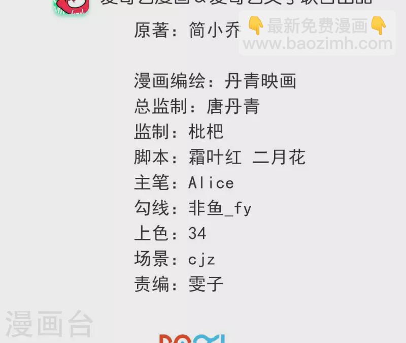 第92话 结束了(1/2)-第92话