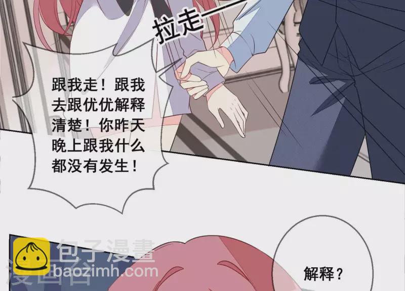 第92话 结束了(1/2)-第92话