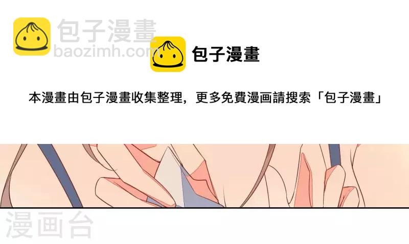 第94话 再见了，尹夜辰。-第94话