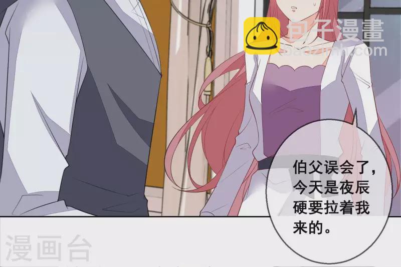 第94话 再见了，尹夜辰。-第94话