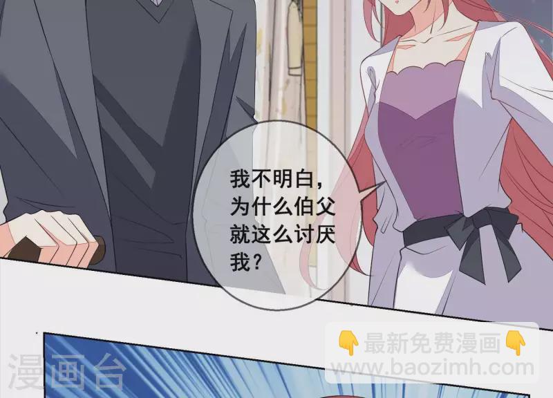 第94话 再见了，尹夜辰。-第94话