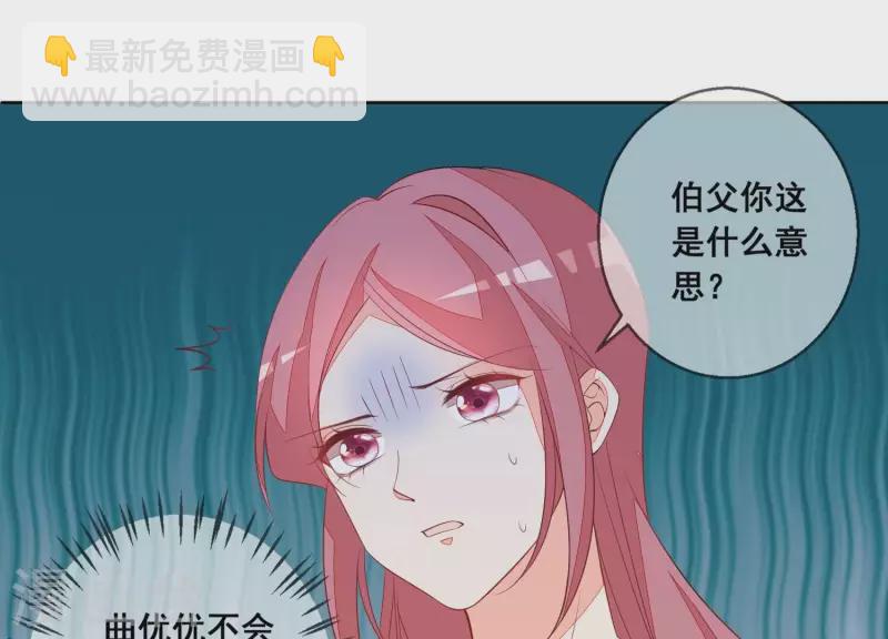 第94话 再见了，尹夜辰。-第94话
