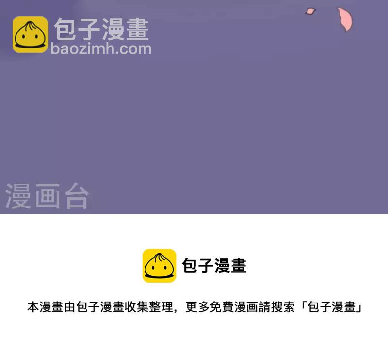 第94话 再见了，尹夜辰。-第94话