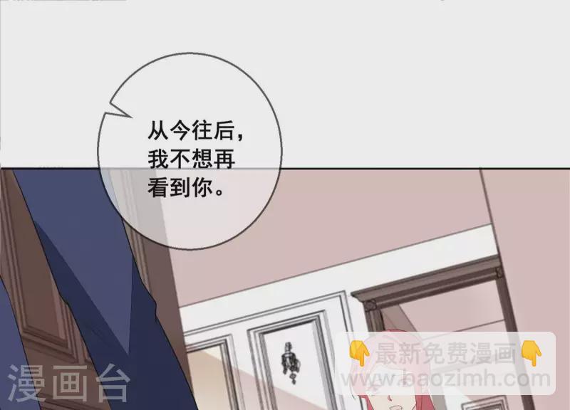 第96话 我会找到她的。(1/2)-第96话