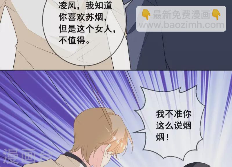 第96话 我会找到她的。(1/2)-第96话
