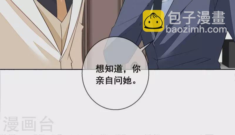 第96话 我会找到她的。(1/2)-第96话