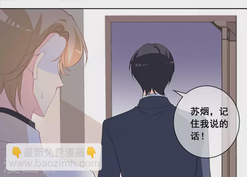 第96话 我会找到她的。(1/2)-第96话